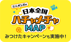 日本全国ハチャメチャMAP