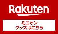 Rakuten
